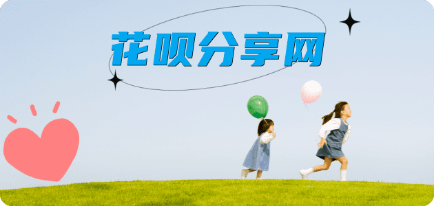 鹤岗丽江信用卡接单平台☀️诚信信用卡24小时在线靠谱商家推荐
